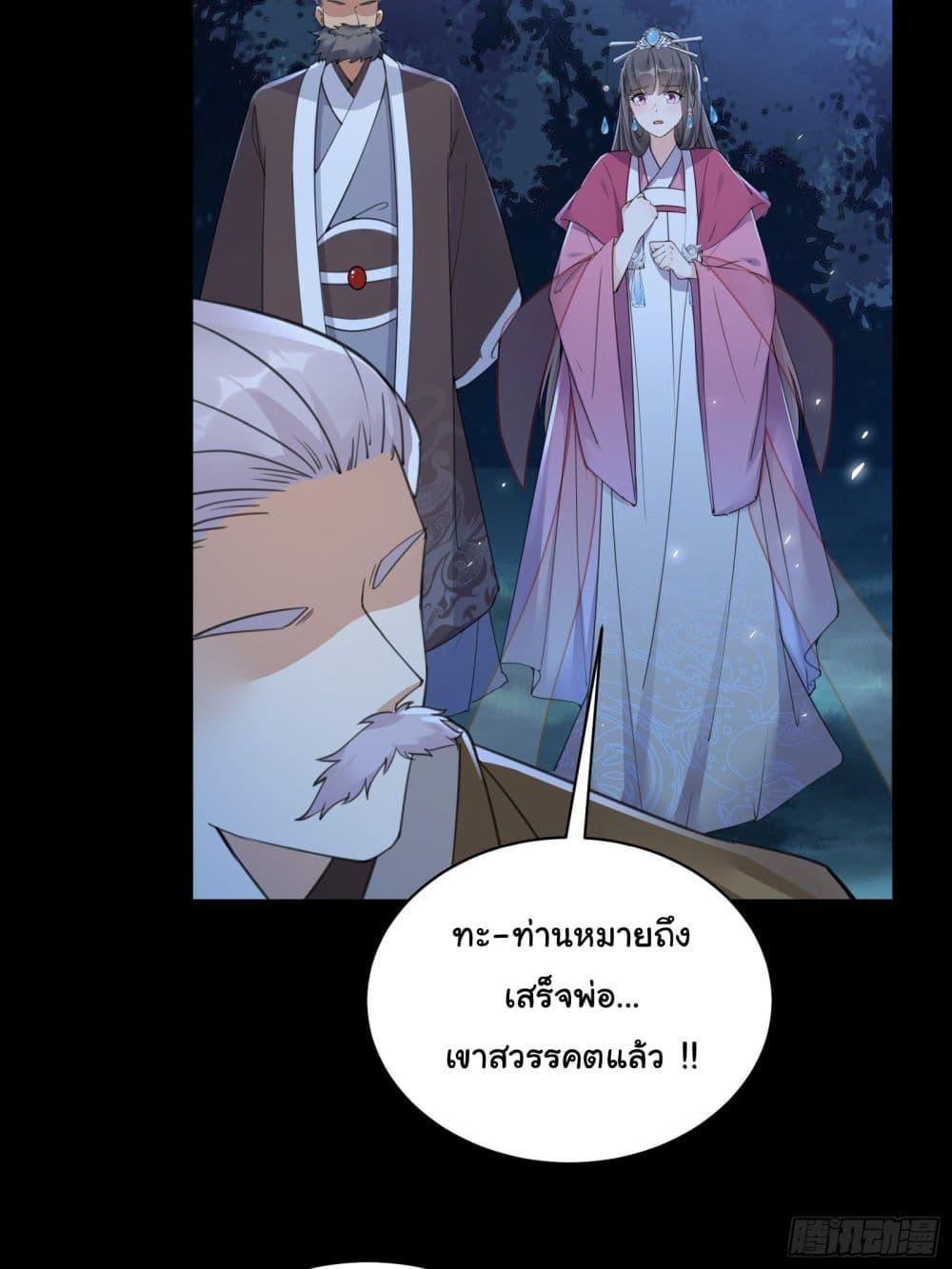 Manga-lc-com อ่านมังงะ อ่านการ์ตูน ออนไลน์ ฟรี Cultivating Immortality Requires a Rich Woman ตอนที่ 1 2 3 4 5 6 7 8 9 10 11 12 13 14 ฟรี ไม่มีโฆษณา Manga-lc - อ่าน มังงะ อ่าน การ์ตูน ออนไลน์ อ่านมังงะ ฟรี