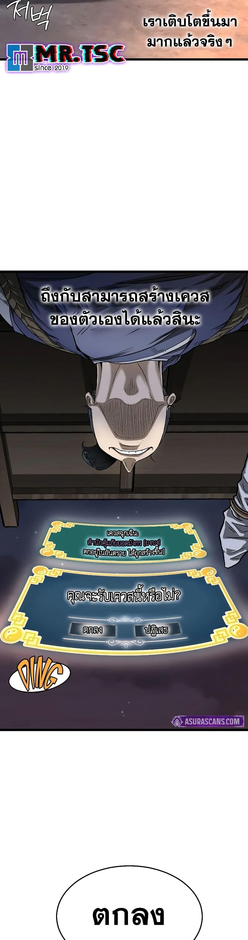 Manga-lc-com อ่านมังงะ อ่านการ์ตูน ออนไลน์ ฟรี Murim Login ตอนที่ 1 2 3 4 5 6 7 8 9 10 11 12 13 14 ฟรี ไม่มีโฆษณา Manga-lc - อ่าน มังงะ อ่าน การ์ตูน ออนไลน์ อ่านมังงะ ฟรี