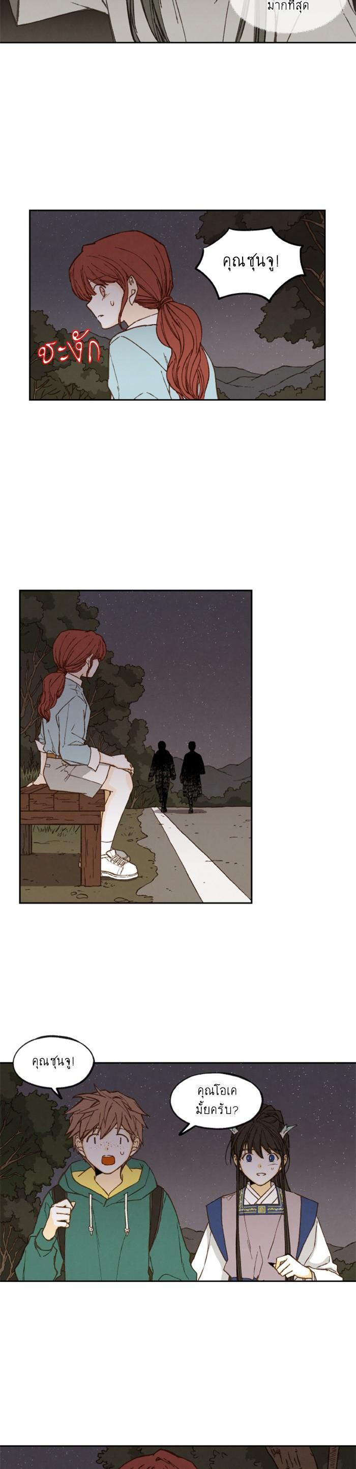 Manga-lc-com อ่านมังงะ อ่านการ์ตูน ออนไลน์ ฟรี How to Become a Dragon ตอนที่ 1 2 3 4 5 6 7 8 9 10 11 12 13 14 ฟรี ไม่มีโฆษณา Manga-lc - อ่าน มังงะ อ่าน การ์ตูน ออนไลน์ อ่านมังงะ ฟรี