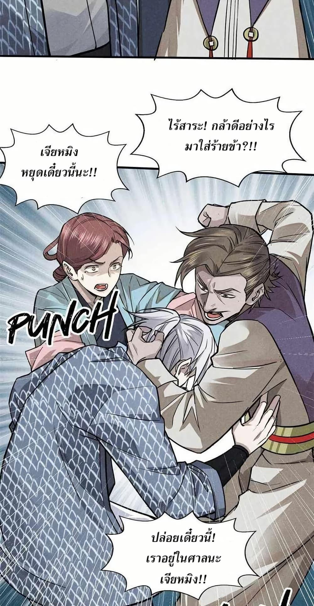Manga-lc-com อ่านมังงะ อ่านการ์ตูน ออนไลน์ ฟรี Xinmo ตอนที่ 1 2 3 4 5 6 7 8 9 10 11 12 13 14 ฟรี ไม่มีโฆษณา Manga-lc - อ่าน มังงะ อ่าน การ์ตูน ออนไลน์ อ่านมังงะ ฟรี