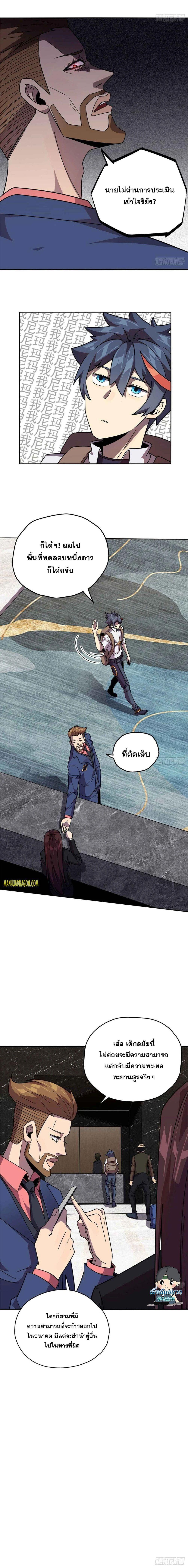 Manga-lc-com อ่านมังงะ อ่านการ์ตูน ออนไลน์ ฟรี Super God Card Maker ตอนที่ 1 2 3 4 5 6 7 8 9 10 11 12 13 14 ฟรี ไม่มีโฆษณา Manga-lc - อ่าน มังงะ อ่าน การ์ตูน ออนไลน์ อ่านมังงะ ฟรี
