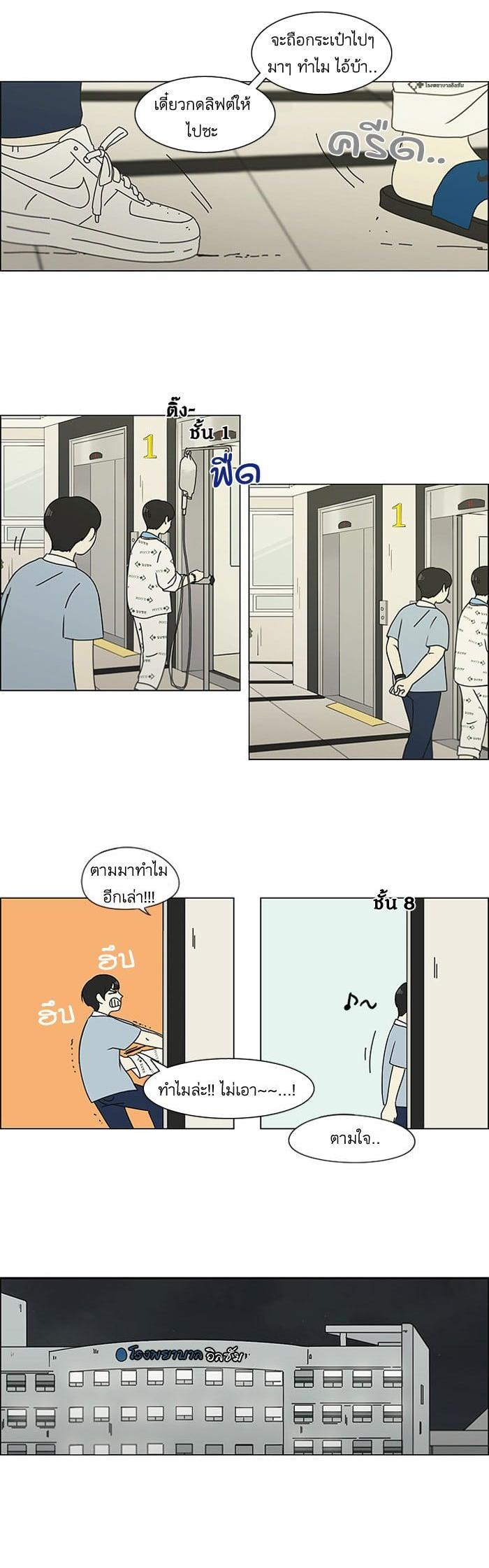 Manga-lc-com อ่านมังงะ อ่านการ์ตูน ออนไลน์ ฟรี Love Revolution รักนี้ต้องปฏิวัติ ตอนที่ 1 2 3 4 5 6 7 8 9 10 11 12 13 14 ฟรี ไม่มีโฆษณา Manga-lc - อ่าน มังงะ อ่าน การ์ตูน ออนไลน์ อ่านมังงะ ฟรี