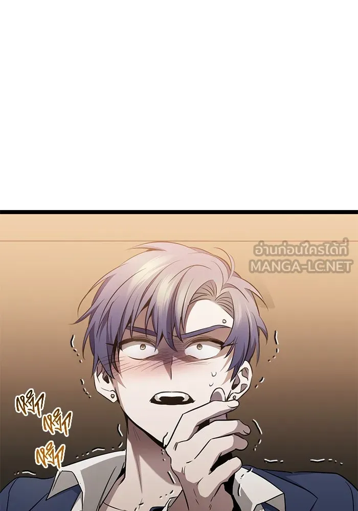 ราชินีนักบู๊ ตอนที่ 37 รูปที่ 111