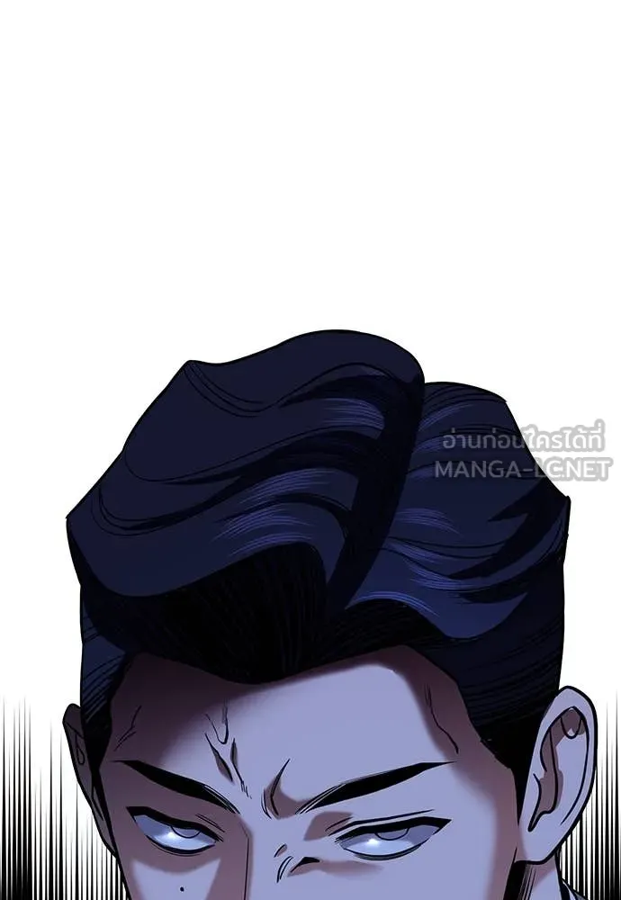 การศึกษาที่แท้จริง ตอนที่ 218 รูปที่ 128