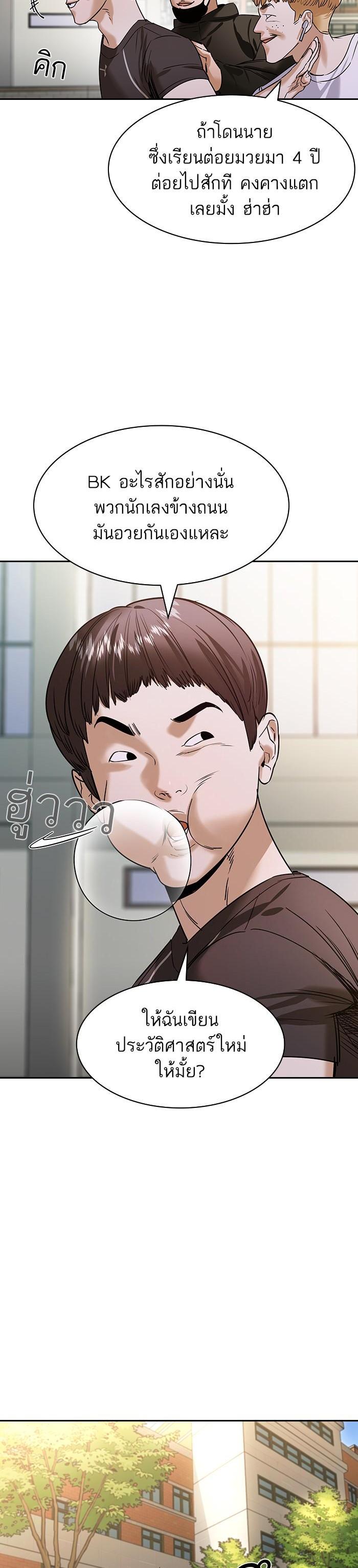 Manga-lc-com อ่านมังงะ อ่านการ์ตูน ออนไลน์ ฟรี The World Is Money and Power กลโกงโลกพนัน ตอนที่ 1 2 3 4 5 6 7 8 9 10 11 12 13 14 ฟรี ไม่มีโฆษณา Manga-lc - อ่าน มังงะ อ่าน การ์ตูน ออนไลน์ อ่านมังงะ ฟรี
