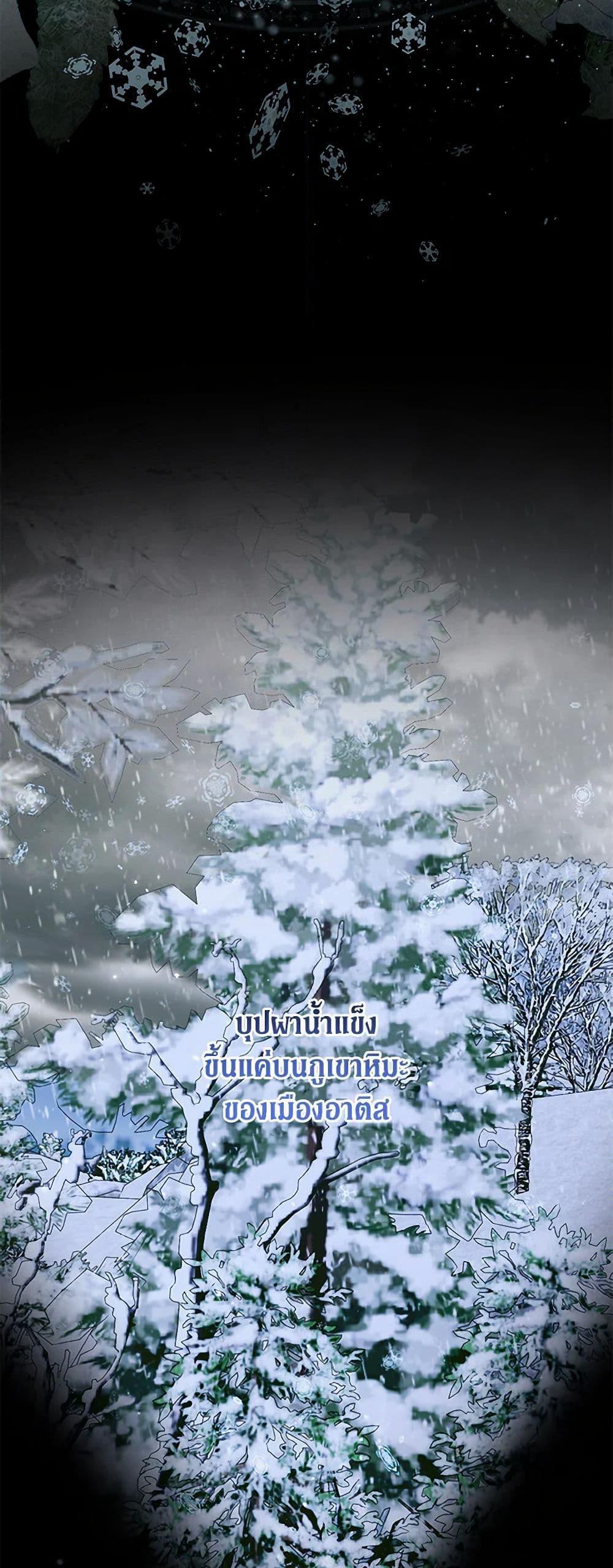 Manga-lc-com อ่านมังงะ อ่านการ์ตูน ออนไลน์ ฟรี Becoming The Villain’s Family ตอนที่ 1 2 3 4 5 6 7 8 9 10 11 12 13 14 ฟรี ไม่มีโฆษณา Manga-lc - อ่าน มังงะ อ่าน การ์ตูน ออนไลน์ อ่านมังงะ ฟรี