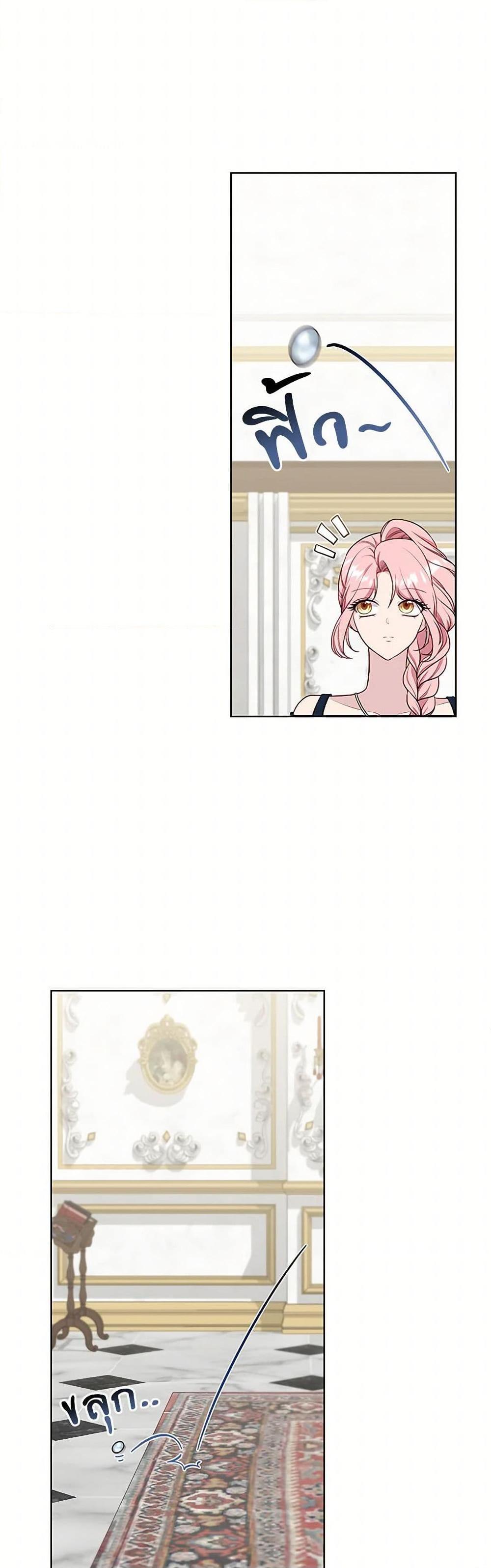 Manga-lc-com อ่านมังงะ อ่านการ์ตูน ออนไลน์ ฟรี The Villain’s Young Backer ตอนที่ 1 2 3 4 5 6 7 8 9 10 11 12 13 14 ฟรี ไม่มีโฆษณา Manga-lc - อ่าน มังงะ อ่าน การ์ตูน ออนไลน์ อ่านมังงะ ฟรี