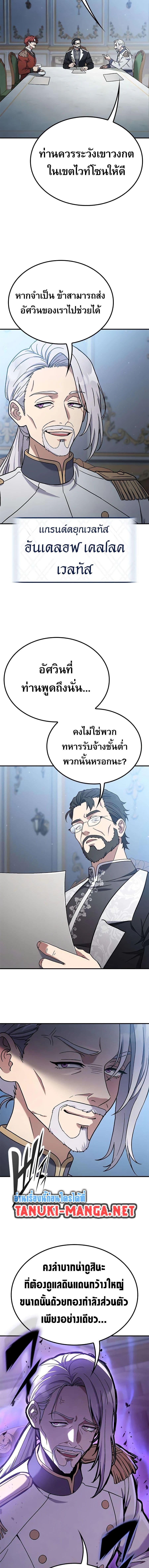 Manga-lc-com อ่านมังงะ อ่านการ์ตูน ออนไลน์ ฟรี Noble Lady Reformation Guide ตอนที่ 1 2 3 4 5 6 7 8 9 10 11 12 13 14 ฟรี ไม่มีโฆษณา Manga-lc - อ่าน มังงะ อ่าน การ์ตูน ออนไลน์ อ่านมังงะ ฟรี