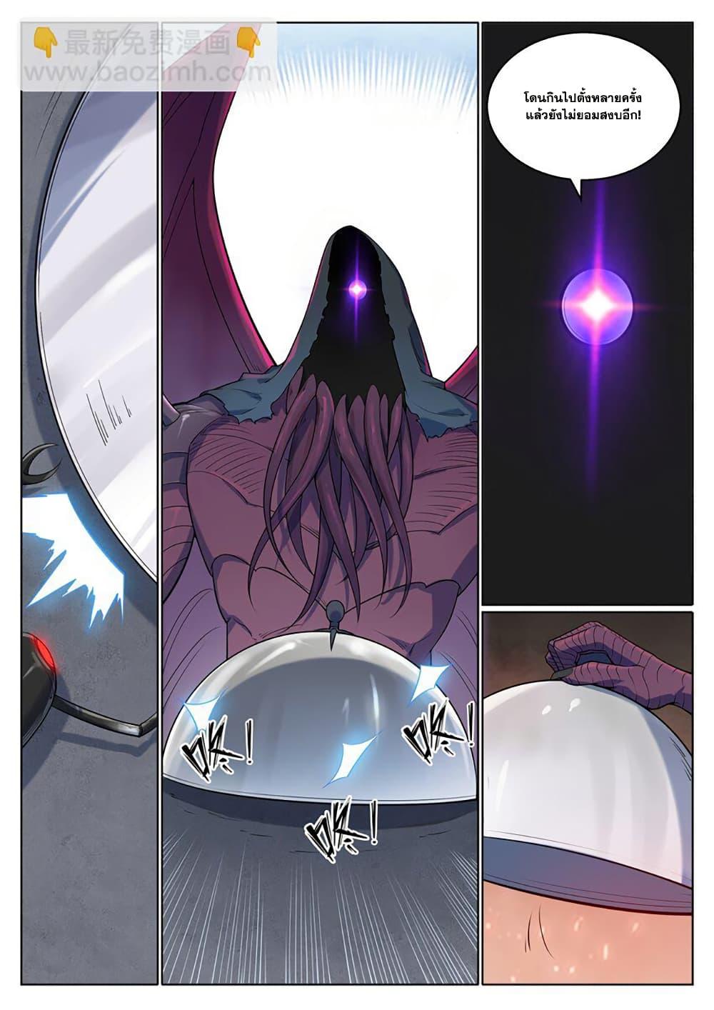 Manga-lc-com อ่านมังงะ อ่านการ์ตูน ออนไลน์ ฟรี Bailian Chengshen ตอนที่ 1 2 3 4 5 6 7 8 9 10 11 12 13 14 ฟรี ไม่มีโฆษณา Manga-lc - อ่าน มังงะ อ่าน การ์ตูน ออนไลน์ อ่านมังงะ ฟรี