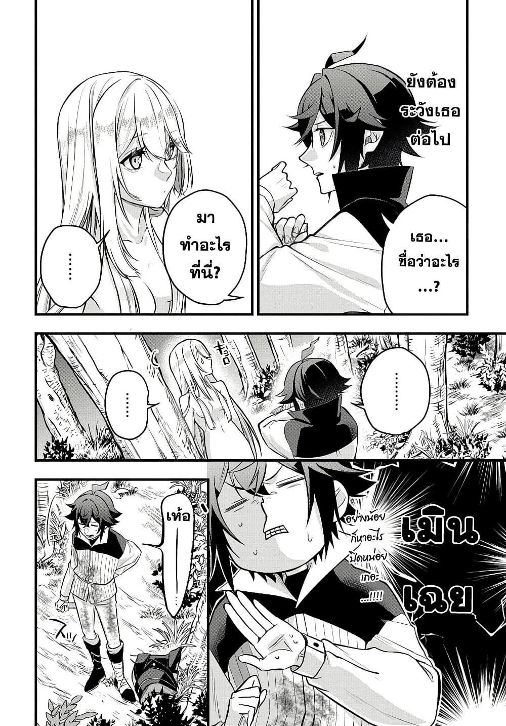 Manga-lc-com อ่านมังงะ อ่านการ์ตูน ออนไลน์ ฟรี Mikiri kara Hajimeru Garyuu Kenjutsu ตอนที่ 1 2 3 4 5 6 7 8 9 10 11 12 13 14 ฟรี ไม่มีโฆษณา Manga-lc - อ่าน มังงะ อ่าน การ์ตูน ออนไลน์ อ่านมังงะ ฟรี