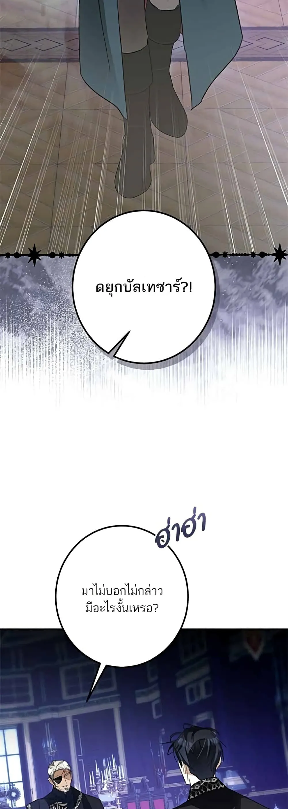 Manga-lc-com อ่านมังงะ อ่านการ์ตูน ออนไลน์ ฟรี Became the Duke’s Male Servant – ผมเป็นหนุ่มรับใช้ค่ะ ตอนที่ 1 2 3 4 5 6 7 8 9 10 11 12 13 14 ฟรี ไม่มีโฆษณา Manga-lc - อ่าน มังงะ อ่าน การ์ตูน ออนไลน์ อ่านมังงะ ฟรี