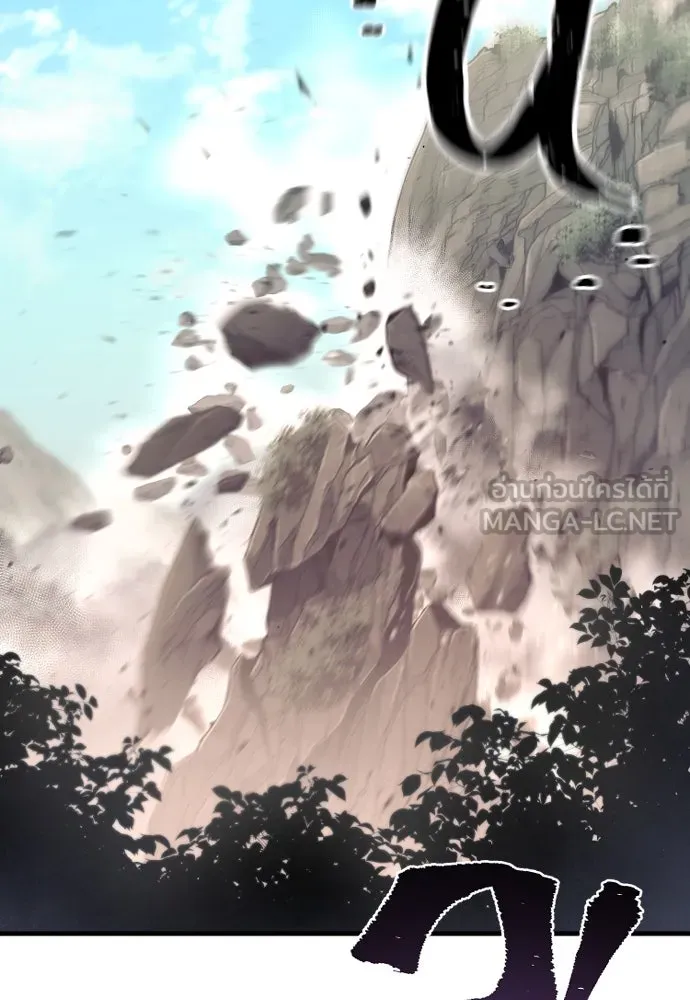 เส้นทางสู่เทพมาร ตอนที่ 85 รูปที่ 192