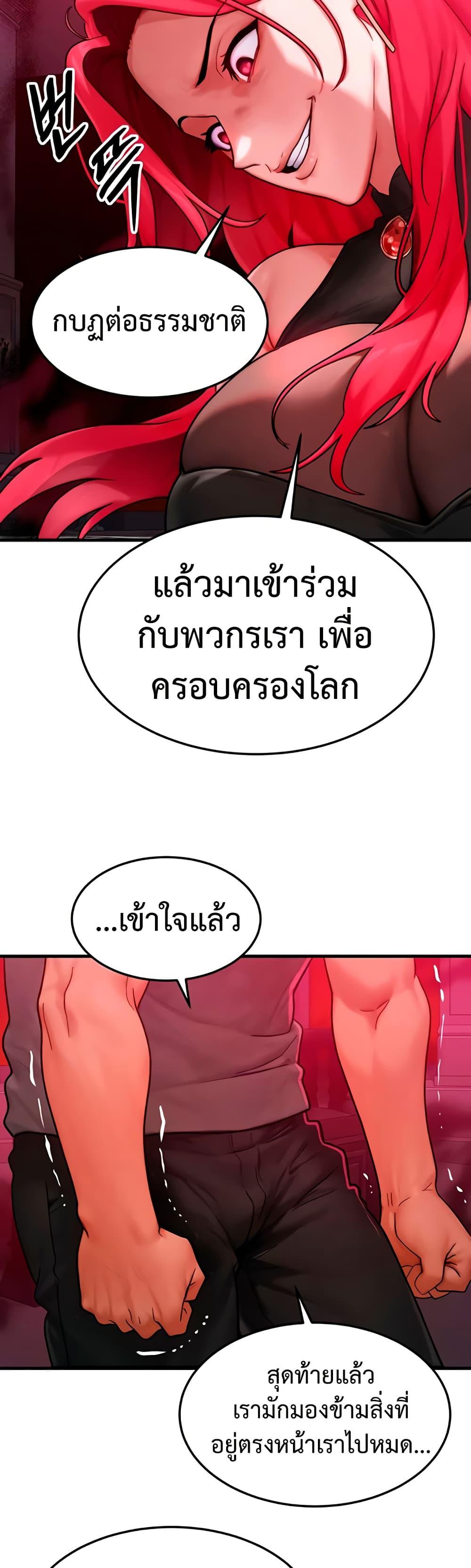 Doujin-Lc- อ่าน โดจิน มังฮวา เกาหลี ญี่ปุ่น จีน แปลไทย My Body Got Switched ตอนที่ 1 2 3 4 5 6 7 8 9 10 11 12 13 14 ฟรี ไม่มีโฆษณา อ่าน โดจิน Manhwa เกาหลี ญี่ปุ่น จีน เรามีครบ คัดมาให้เน้นๆ โดจิน 18+ รับประกันความฟินโดย  Doujin Lc