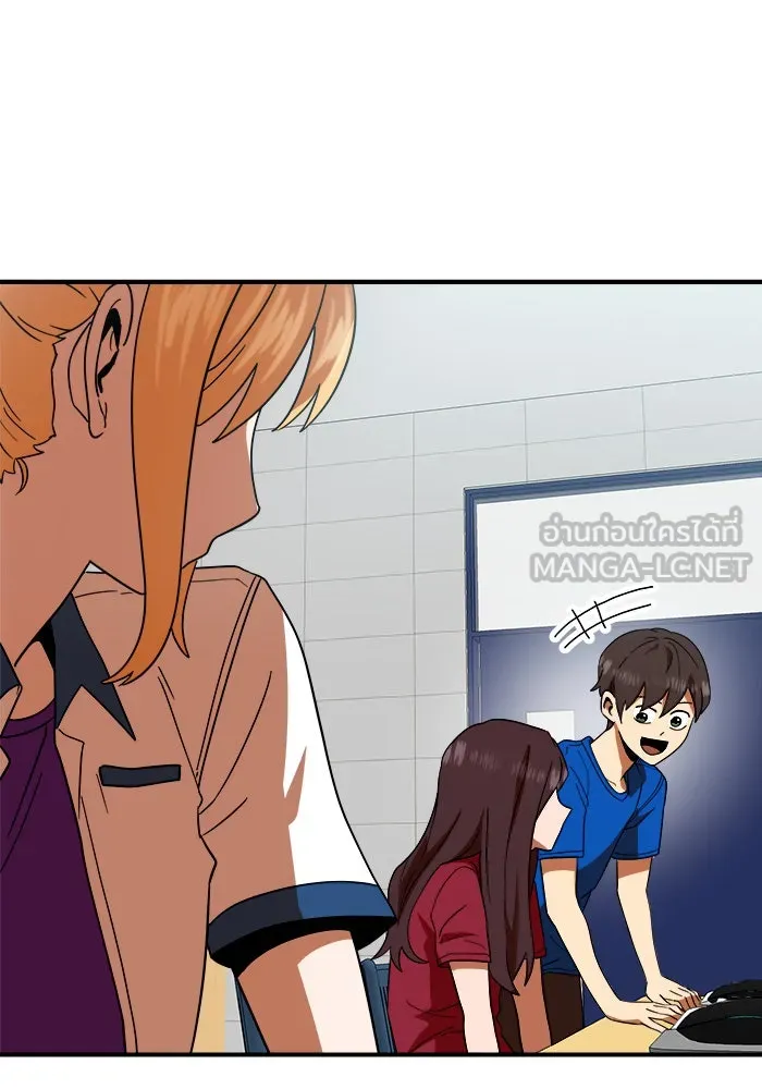 Double Click ตอนที่ 59 รูปที่ 9