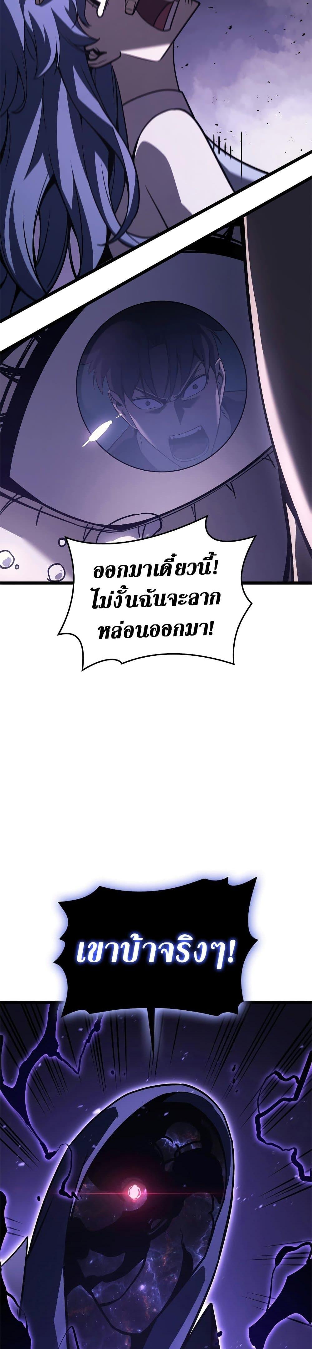 Manga-lc-com อ่านมังงะ อ่านการ์ตูน ออนไลน์ ฟรี The Return of The Disaster-Class Hero ตอนที่ 1 2 3 4 5 6 7 8 9 10 11 12 13 14 ฟรี ไม่มีโฆษณา Manga-lc - อ่าน มังงะ อ่าน การ์ตูน ออนไลน์ อ่านมังงะ ฟรี