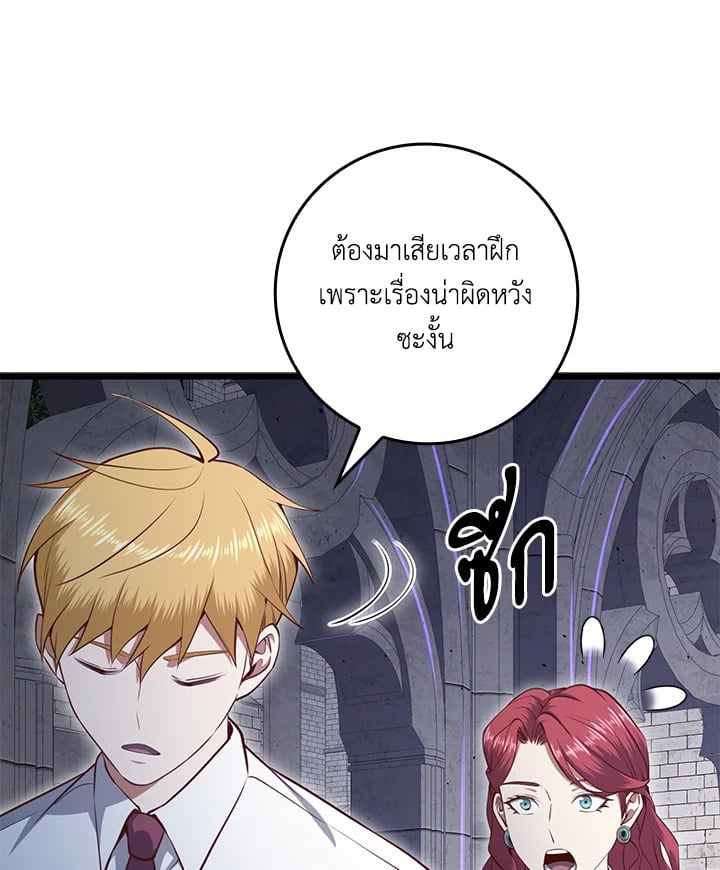 Manga-lc-com อ่านมังงะ อ่านการ์ตูน ออนไลน์ ฟรี The Lord of Coins ตอนที่ 1 2 3 4 5 6 7 8 9 10 11 12 13 14 ฟรี ไม่มีโฆษณา Manga-lc - อ่าน มังงะ อ่าน การ์ตูน ออนไลน์ อ่านมังงะ ฟรี