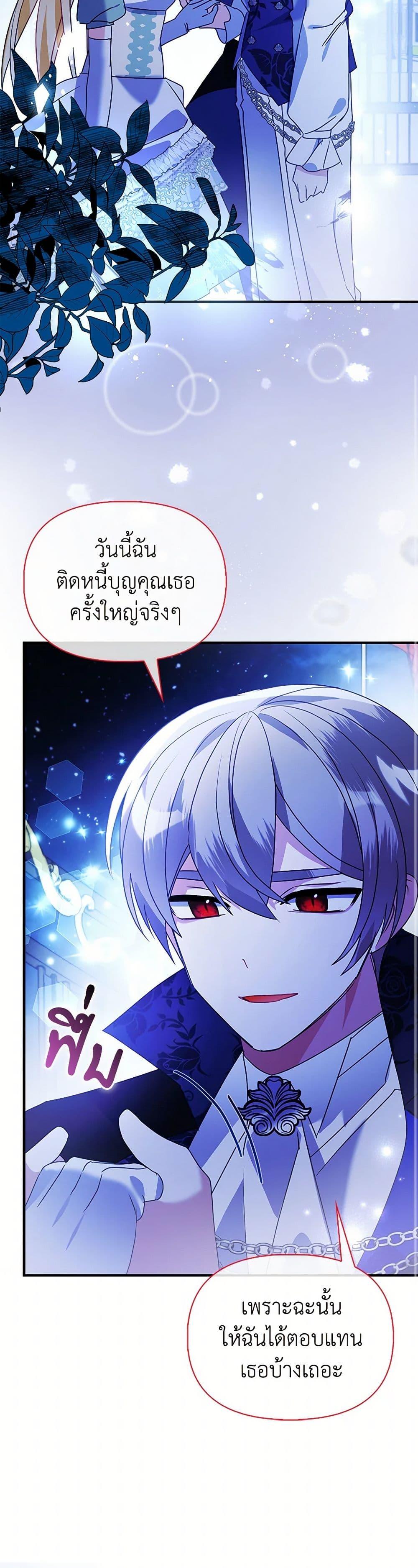 Manga-lc-com อ่านมังงะ อ่านการ์ตูน ออนไลน์ ฟรี The Fake Rides in a Flower Kiln ตอนที่ 1 2 3 4 5 6 7 8 9 10 11 12 13 14 ฟรี ไม่มีโฆษณา Manga-lc - อ่าน มังงะ อ่าน การ์ตูน ออนไลน์ อ่านมังงะ ฟรี