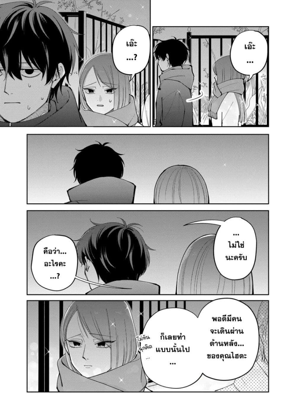 Manga-lc-com อ่านมังงะ อ่านการ์ตูน ออนไลน์ ฟรี Moriagaranai Date ตอนที่ 1 2 3 4 5 6 7 8 9 10 11 12 13 14 ฟรี ไม่มีโฆษณา Manga-lc - อ่าน มังงะ อ่าน การ์ตูน ออนไลน์ อ่านมังงะ ฟรี