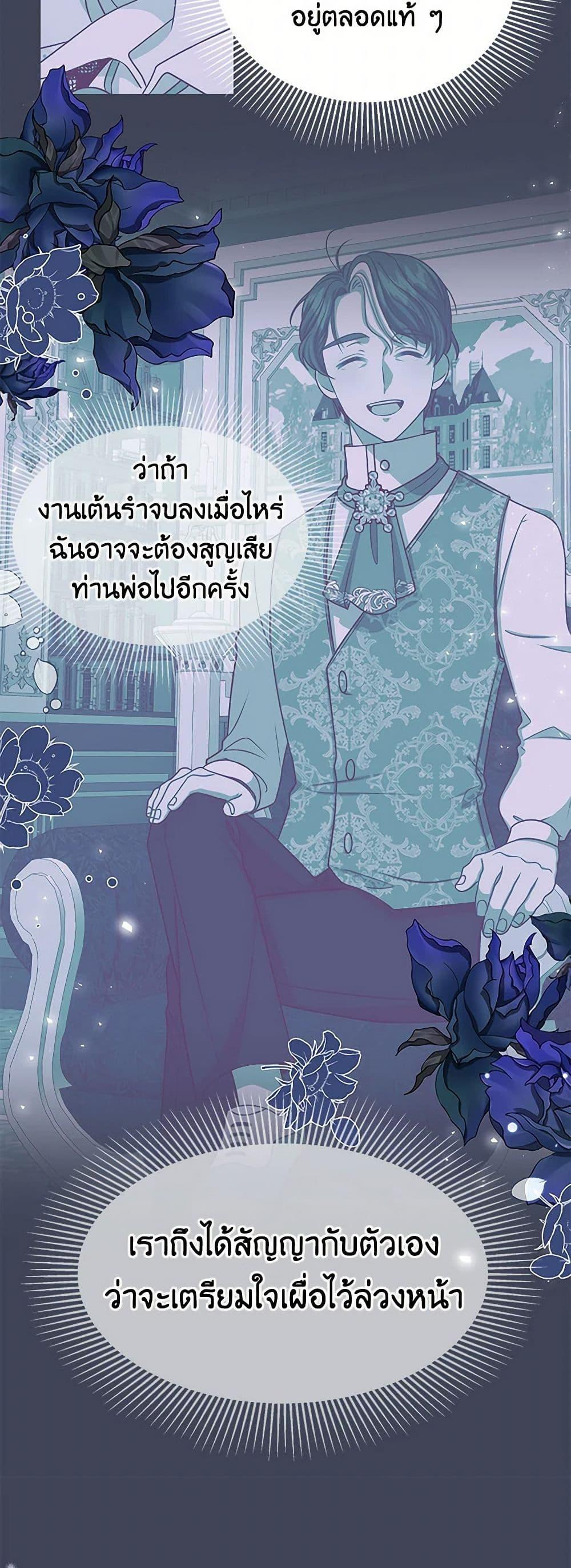 Manga-lc-com อ่านมังงะ อ่านการ์ตูน ออนไลน์ ฟรี My BFF is a Tyrant in Training ตอนที่ 1 2 3 4 5 6 7 8 9 10 11 12 13 14 ฟรี ไม่มีโฆษณา Manga-lc - อ่าน มังงะ อ่าน การ์ตูน ออนไลน์ อ่านมังงะ ฟรี