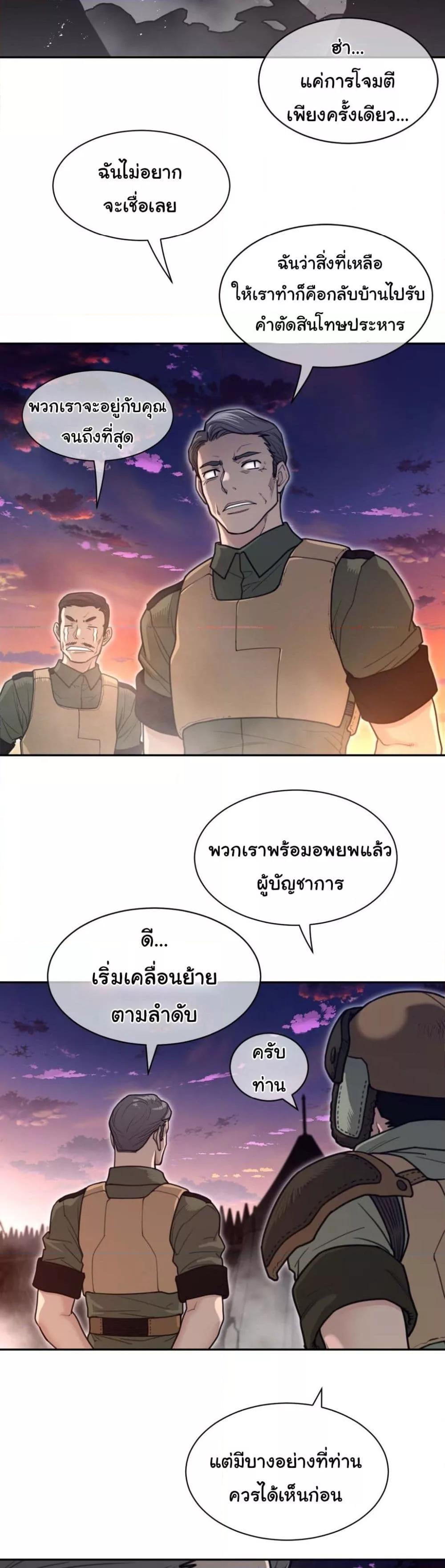 Doujin-Lc- อ่าน โดจิน มังฮวา เกาหลี ญี่ปุ่น จีน แปลไทย Perfect Half ตอนที่ 1 2 3 4 5 6 7 8 9 10 11 12 13 14 ฟรี ไม่มีโฆษณา อ่าน โดจิน Manhwa เกาหลี ญี่ปุ่น จีน เรามีครบ คัดมาให้เน้นๆ โดจิน 18+ รับประกันความฟินโดย  Doujin Lc