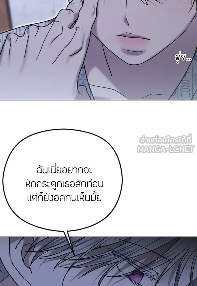วิธีหนีตายจากนิยายโรคจิต ตอนที่ 112 รูปที่ 129