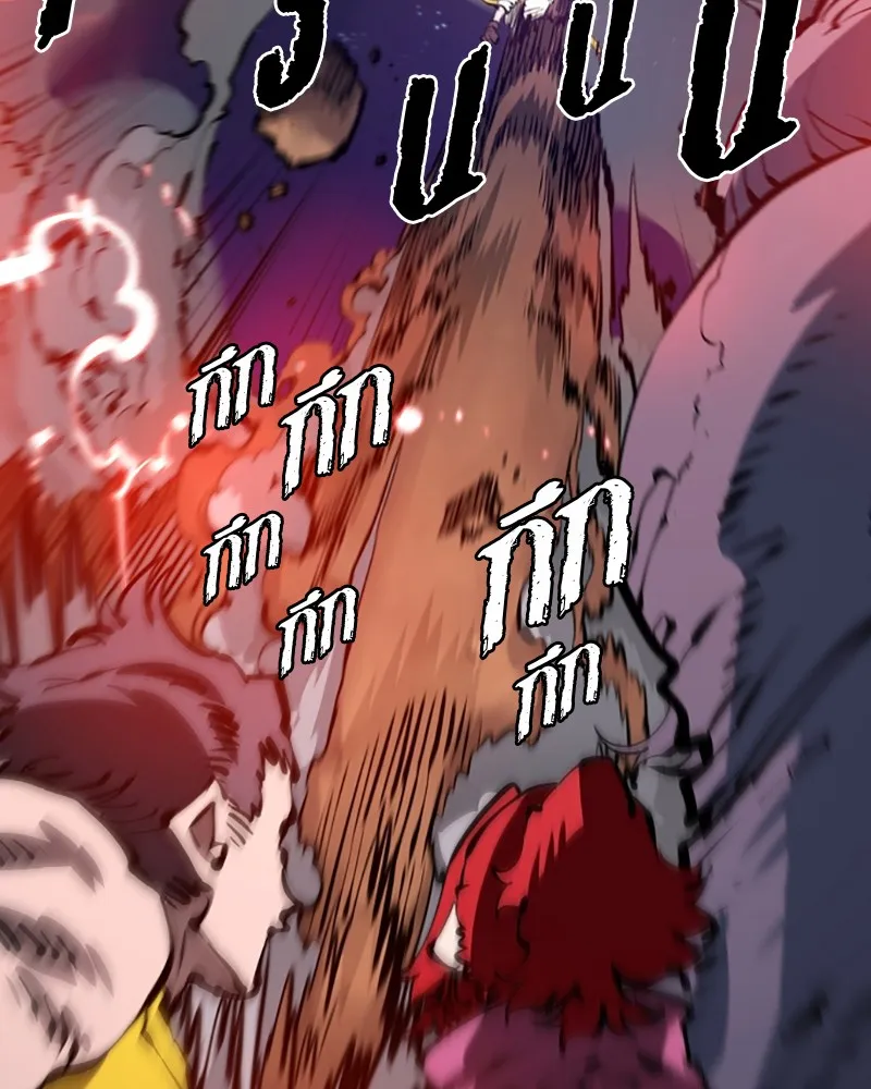 Player ตอนที่ 65 รูปที่ 20