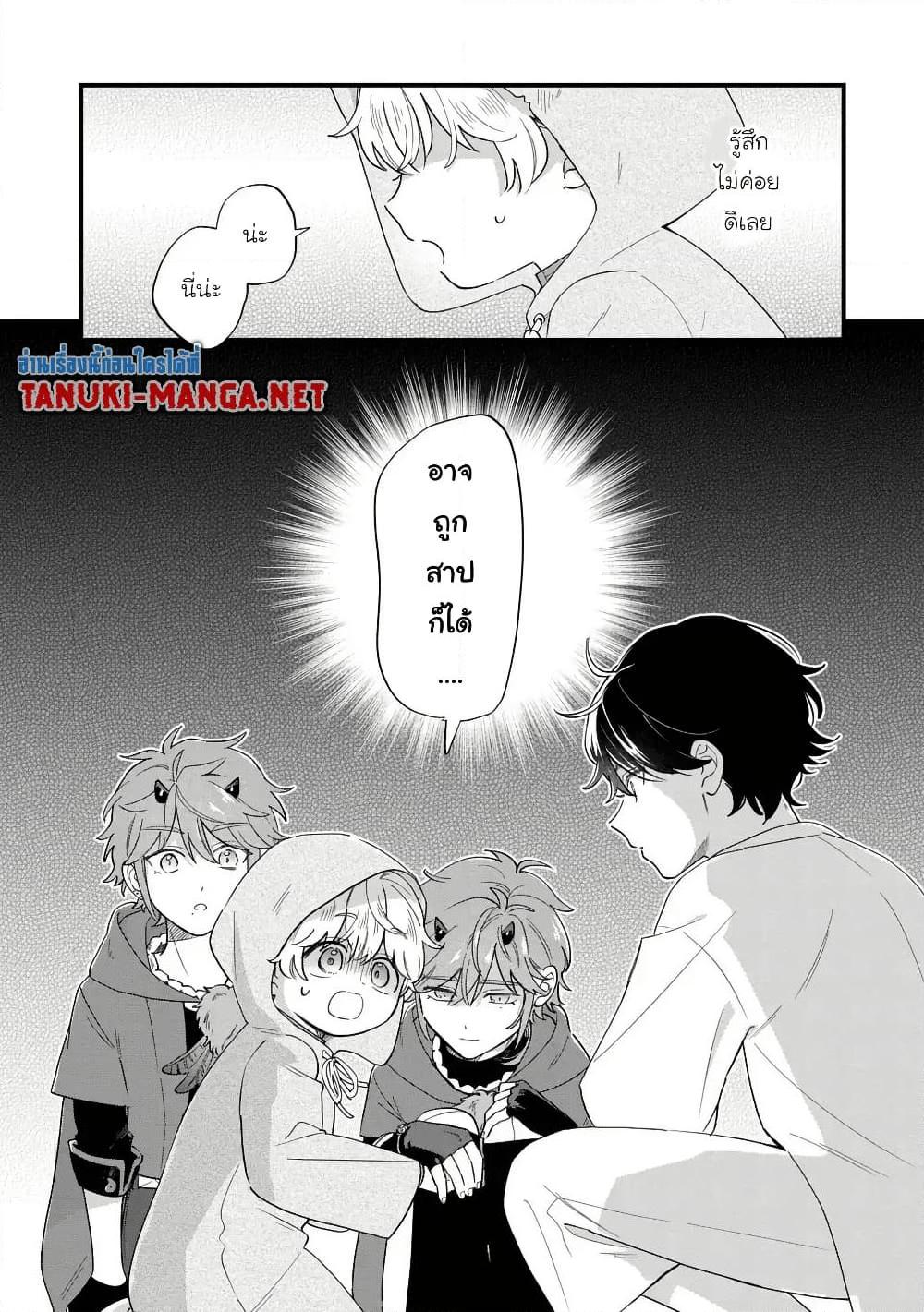Manga-lc-com อ่านมังงะ อ่านการ์ตูน ออนไลน์ ฟรี Akuyaku no Goreisoku no Dounika shitai Nichijou ตอนที่ 1 2 3 4 5 6 7 8 9 10 11 12 13 14 ฟรี ไม่มีโฆษณา Manga-lc - อ่าน มังงะ อ่าน การ์ตูน ออนไลน์ อ่านมังงะ ฟรี
