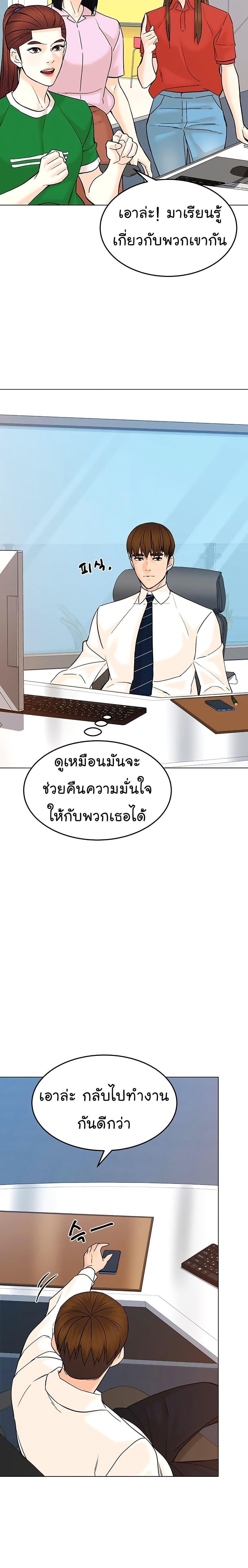 Manga-lc-com อ่านมังงะ อ่านการ์ตูน ออนไลน์ ฟรี From the Grave and Back ตอนที่ 1 2 3 4 5 6 7 8 9 10 11 12 13 14 ฟรี ไม่มีโฆษณา Manga-lc - อ่าน มังงะ อ่าน การ์ตูน ออนไลน์ อ่านมังงะ ฟรี