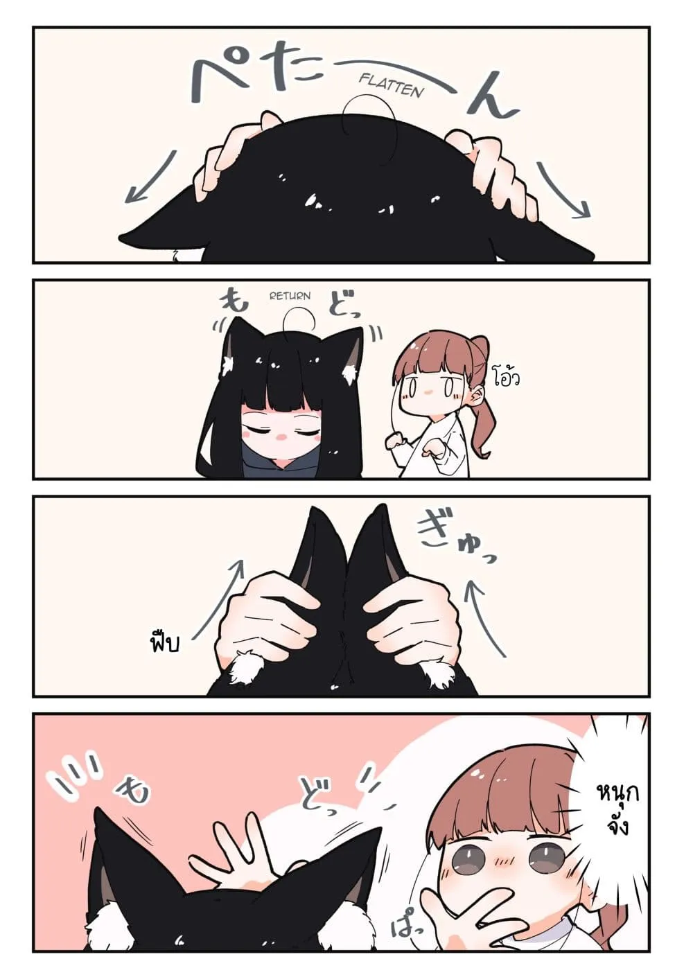 Manga-lc-com อ่านมังงะ อ่านการ์ตูน ออนไลน์ ฟรี Uchi no Kuroneko, Onna no Ko ตอนที่ 1 2 3 4 5 6 7 8 9 10 11 12 13 14 ฟรี ไม่มีโฆษณา Manga-lc - อ่าน มังงะ อ่าน การ์ตูน ออนไลน์ อ่านมังงะ ฟรี