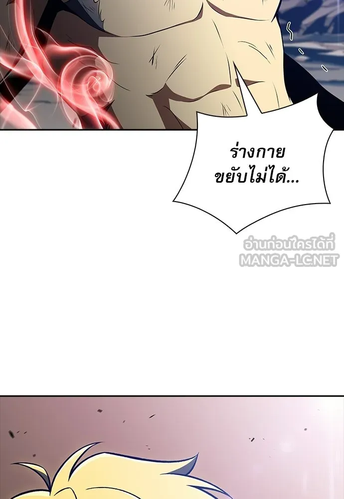ครัวผู้กล้าท้าให้ชิม ตอนที่ 51 รูปที่ 162
