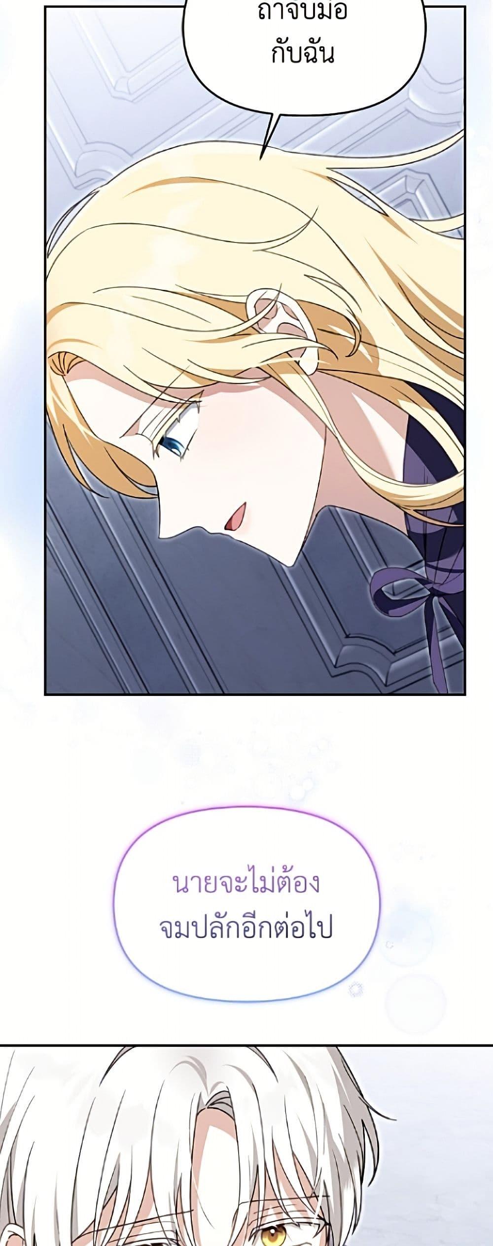 Manga-lc-com อ่านมังงะ อ่านการ์ตูน ออนไลน์ ฟรี I’d Rather Abandon You Than Be Abandoned ตอนที่ 1 2 3 4 5 6 7 8 9 10 11 12 13 14 ฟรี ไม่มีโฆษณา Manga-lc - อ่าน มังงะ อ่าน การ์ตูน ออนไลน์ อ่านมังงะ ฟรี