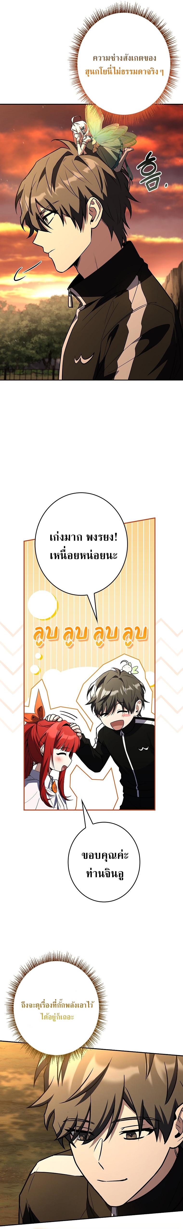 Manga-lc-com อ่านมังงะ อ่านการ์ตูน ออนไลน์ ฟรี Only I Have an EX-Grade Summon ตอนที่ 1 2 3 4 5 6 7 8 9 10 11 12 13 14 ฟรี ไม่มีโฆษณา Manga-lc - อ่าน มังงะ อ่าน การ์ตูน ออนไลน์ อ่านมังงะ ฟรี