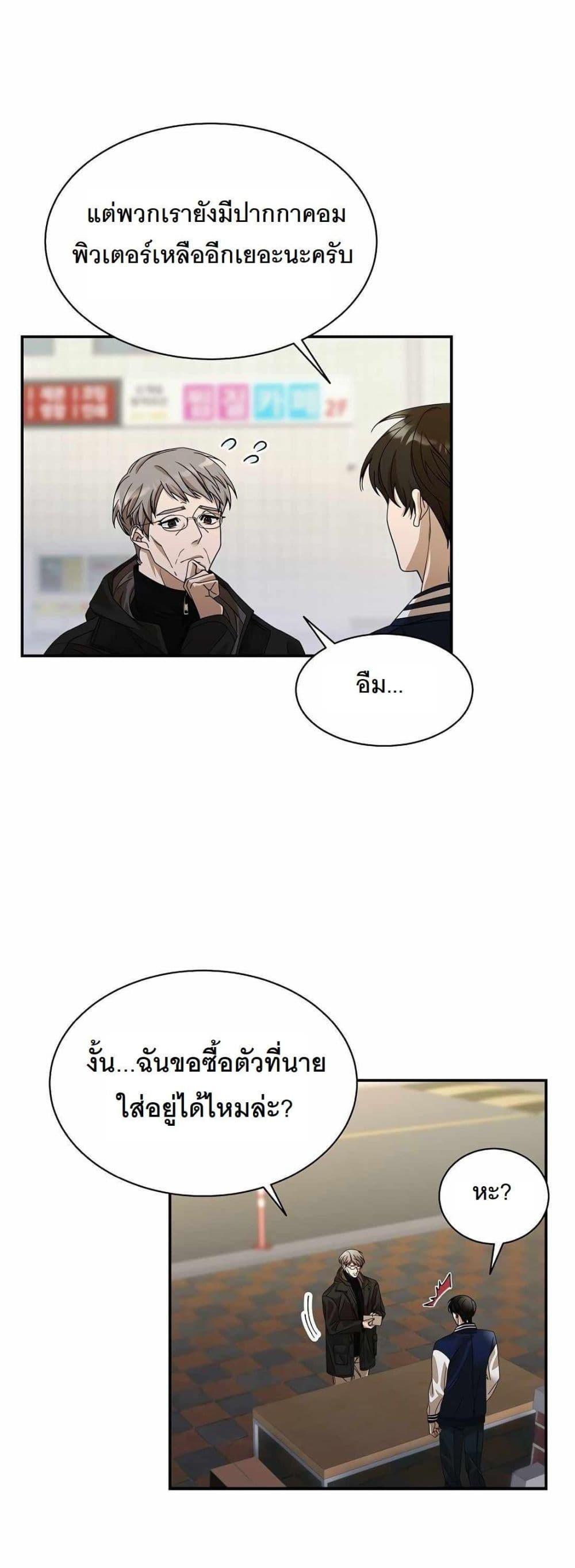 Manga-lc-com อ่านมังงะ อ่านการ์ตูน ออนไลน์ ฟรี A New Employee Who Works So Well ตอนที่ 1 2 3 4 5 6 7 8 9 10 11 12 13 14 ฟรี ไม่มีโฆษณา Manga-lc - อ่าน มังงะ อ่าน การ์ตูน ออนไลน์ อ่านมังงะ ฟรี