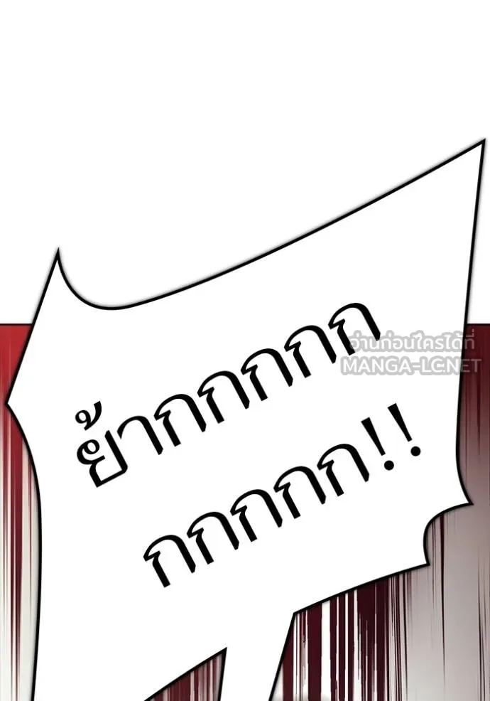 ทาวเวอร์ออฟก๊อด หอคอ ตอนที่ 641 รูปที่ 447