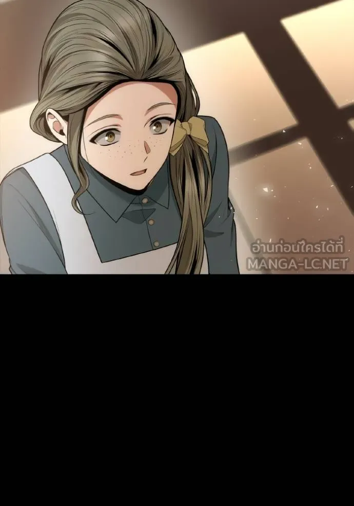 ชาตินี้น้องขอเป็น ตอนที่ 136 รูปที่ 117