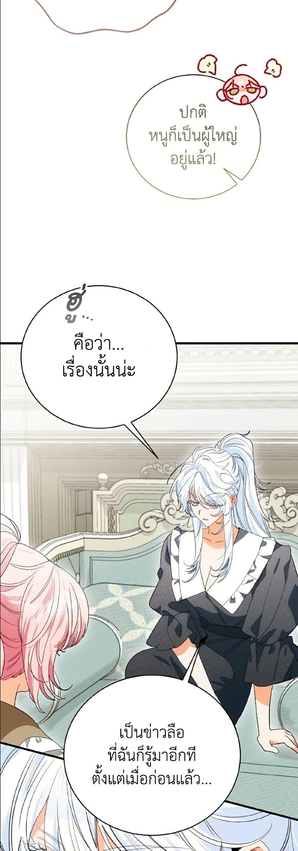 Manga-lc-com อ่านมังงะ อ่านการ์ตูน ออนไลน์ ฟรี I Will Protect My Tyrant Dad! ตอนที่ 1 2 3 4 5 6 7 8 9 10 11 12 13 14 ฟรี ไม่มีโฆษณา Manga-lc - อ่าน มังงะ อ่าน การ์ตูน ออนไลน์ อ่านมังงะ ฟรี