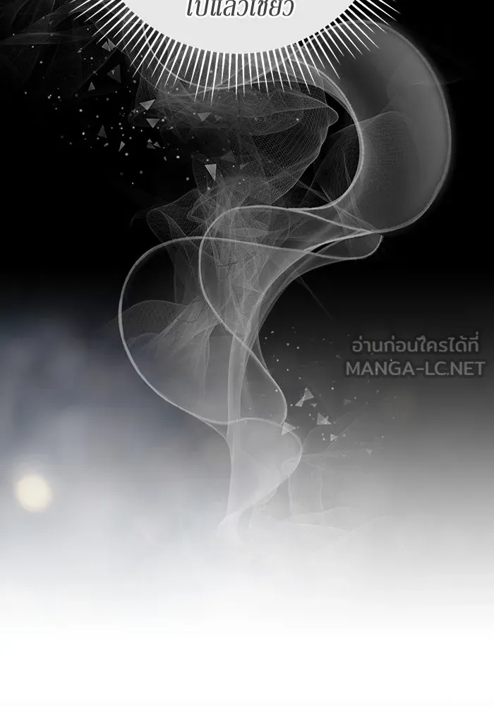 ละลายรักให้ล้นใจ ตอนที่ 53 รูปที่ 87