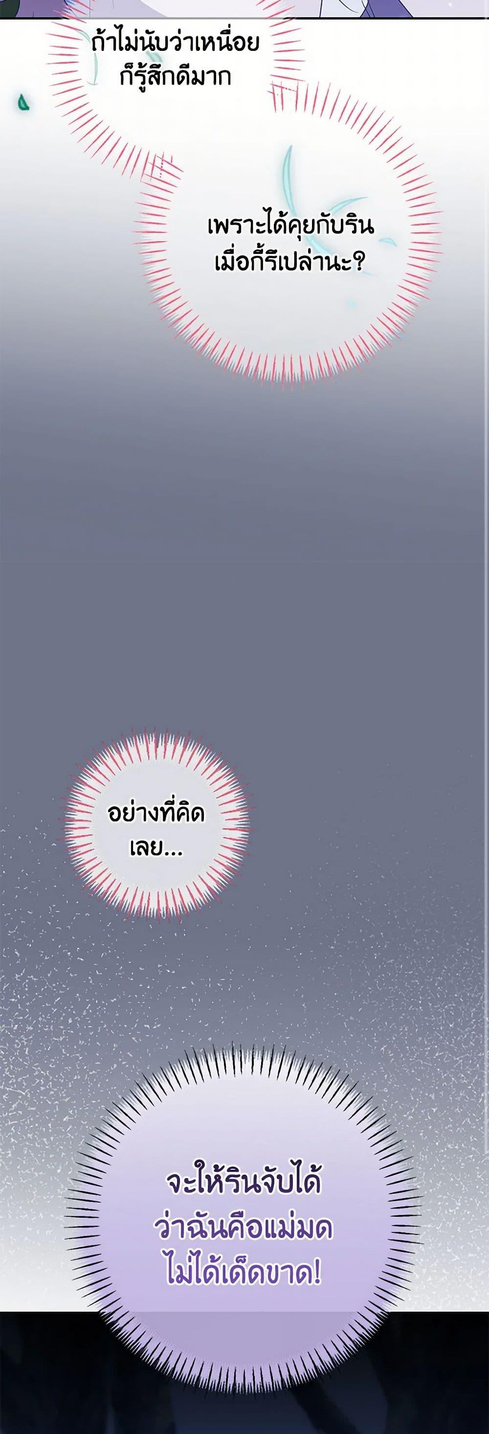 Manga-lc-com อ่านมังงะ อ่านการ์ตูน ออนไลน์ ฟรี The Wicked Little Princess ตอนที่ 1 2 3 4 5 6 7 8 9 10 11 12 13 14 ฟรี ไม่มีโฆษณา Manga-lc - อ่าน มังงะ อ่าน การ์ตูน ออนไลน์ อ่านมังงะ ฟรี