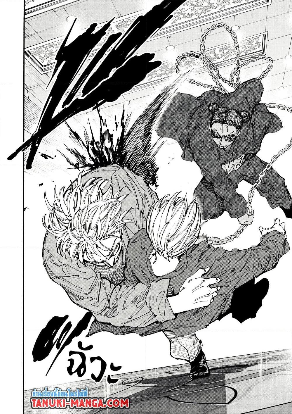 Manga-lc-com อ่านมังงะ อ่านการ์ตูน ออนไลน์ ฟรี Sakamoto Days ตอนที่ 1 2 3 4 5 6 7 8 9 10 11 12 13 14 ฟรี ไม่มีโฆษณา Manga-lc - อ่าน มังงะ อ่าน การ์ตูน ออนไลน์ อ่านมังงะ ฟรี