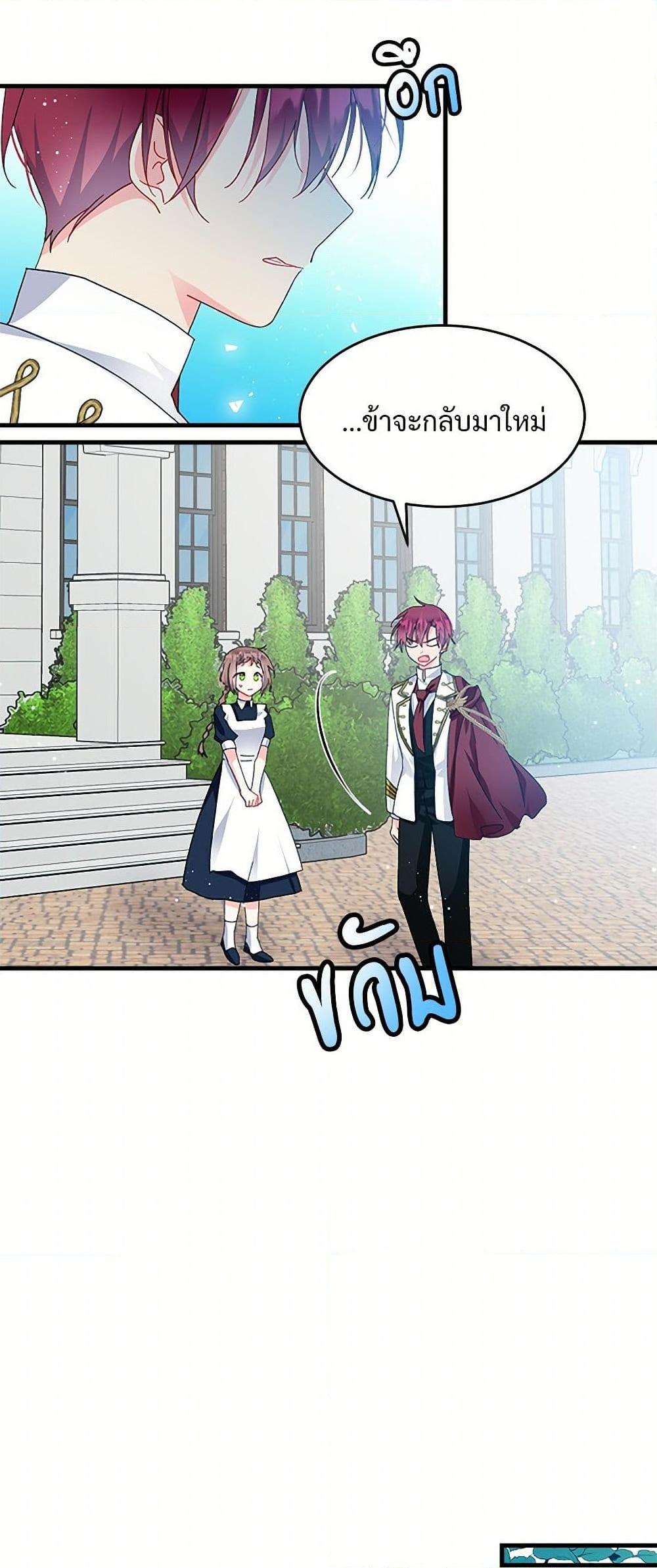 Manga-lc-com อ่านมังงะ อ่านการ์ตูน ออนไลน์ ฟรี The Lady’s Butler ตอนที่ 1 2 3 4 5 6 7 8 9 10 11 12 13 14 ฟรี ไม่มีโฆษณา Manga-lc - อ่าน มังงะ อ่าน การ์ตูน ออนไลน์ อ่านมังงะ ฟรี