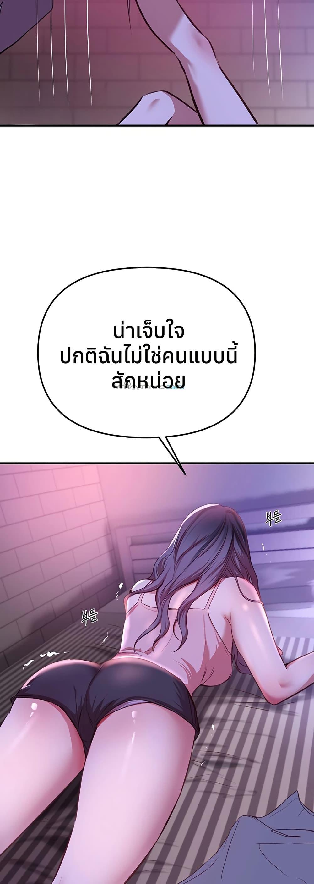 Doujin-Lc- อ่าน โดจิน มังฮวา เกาหลี ญี่ปุ่น จีน แปลไทย Beautiful Days ตอนที่ 1 2 3 4 5 6 7 8 9 10 11 12 13 14 ฟรี ไม่มีโฆษณา อ่าน โดจิน Manhwa เกาหลี ญี่ปุ่น จีน เรามีครบ คัดมาให้เน้นๆ โดจิน 18+ รับประกันความฟินโดย  Doujin Lc