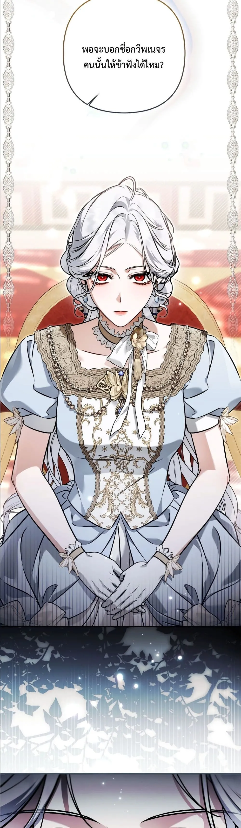 Manga-lc-com อ่านมังงะ อ่านการ์ตูน ออนไลน์ ฟรี The Baddest Villainess Is Back ตอนที่ 1 2 3 4 5 6 7 8 9 10 11 12 13 14 ฟรี ไม่มีโฆษณา Manga-lc - อ่าน มังงะ อ่าน การ์ตูน ออนไลน์ อ่านมังงะ ฟรี