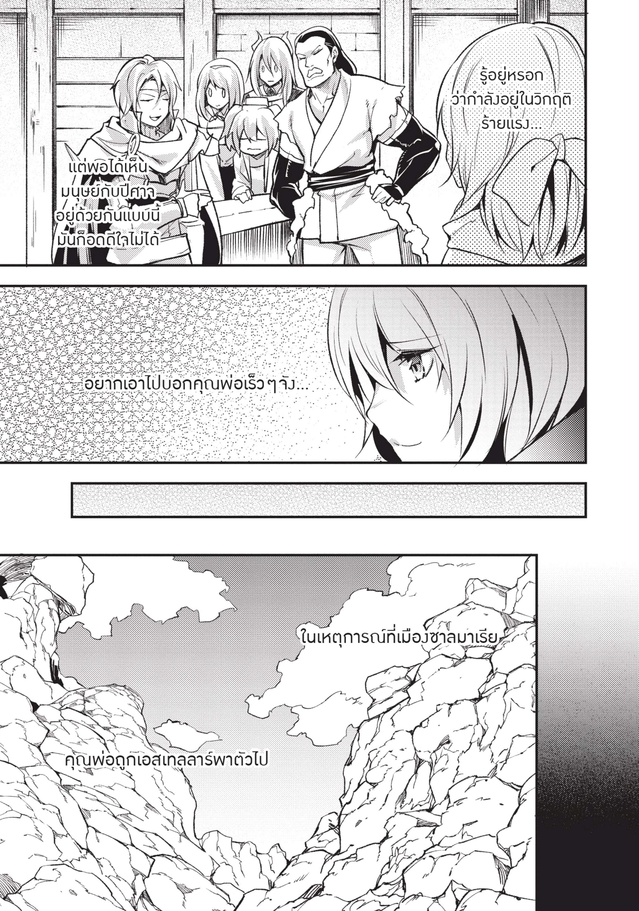 Manga-lc-com อ่านมังงะ อ่านการ์ตูน ออนไลน์ ฟรี Lv999 no Murabito ชาวบ้าน LV999 ตอนที่ 1 2 3 4 5 6 7 8 9 10 11 12 13 14 ฟรี ไม่มีโฆษณา Manga-lc - อ่าน มังงะ อ่าน การ์ตูน ออนไลน์ อ่านมังงะ ฟรี