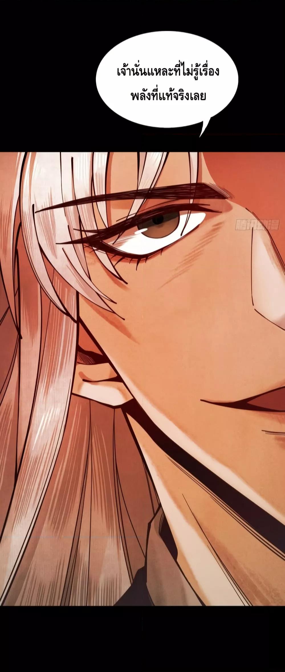 Manga-lc-com อ่านมังงะ อ่านการ์ตูน ออนไลน์ ฟรี MyCultivation ตอนที่ 1 2 3 4 5 6 7 8 9 10 11 12 13 14 ฟรี ไม่มีโฆษณา Manga-lc - อ่าน มังงะ อ่าน การ์ตูน ออนไลน์ อ่านมังงะ ฟรี