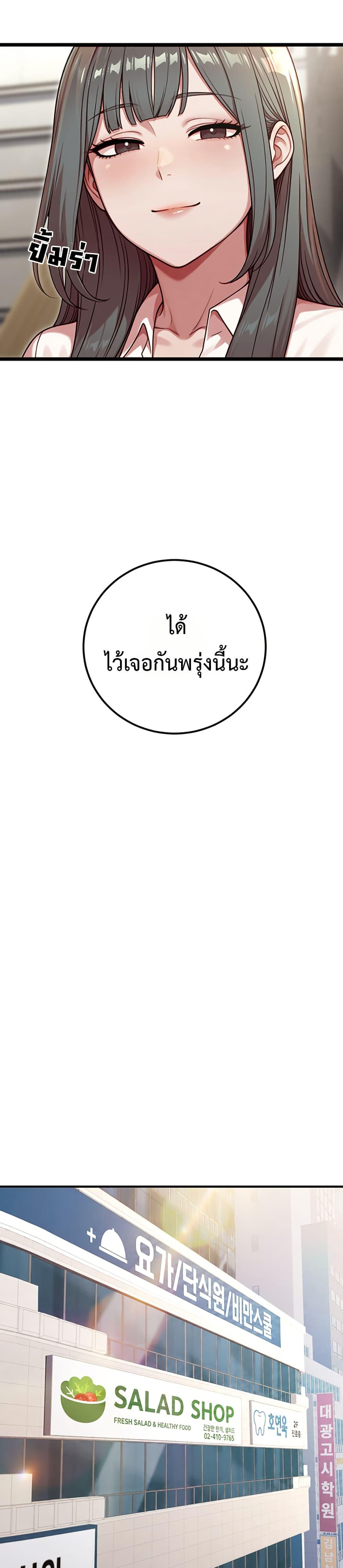 Doujin-Lc- อ่าน โดจิน มังฮวา เกาหลี ญี่ปุ่น จีน แปลไทย Sex Twitter Guy ตอนที่ 1 2 3 4 5 6 7 8 9 10 11 12 13 14 ฟรี ไม่มีโฆษณา อ่าน โดจิน Manhwa เกาหลี ญี่ปุ่น จีน เรามีครบ คัดมาให้เน้นๆ โดจิน 18+ รับประกันความฟินโดย  Doujin Lc