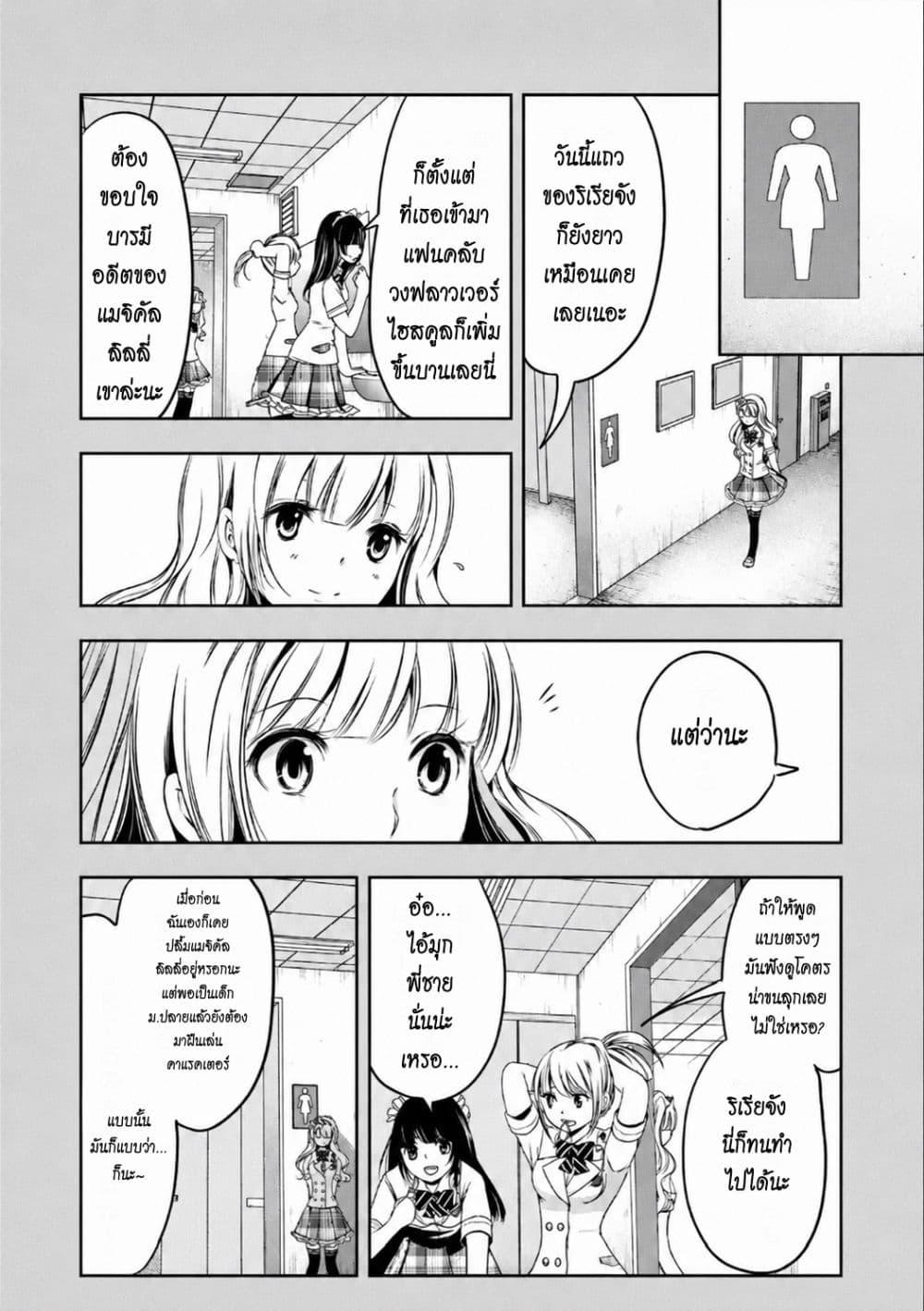 Manga-lc-com อ่านมังงะ อ่านการ์ตูน ออนไลน์ ฟรี Iwaihime ตอนที่ 1 2 3 4 5 6 7 8 9 10 11 12 13 14 ฟรี ไม่มีโฆษณา Manga-lc - อ่าน มังงะ อ่าน การ์ตูน ออนไลน์ อ่านมังงะ ฟรี