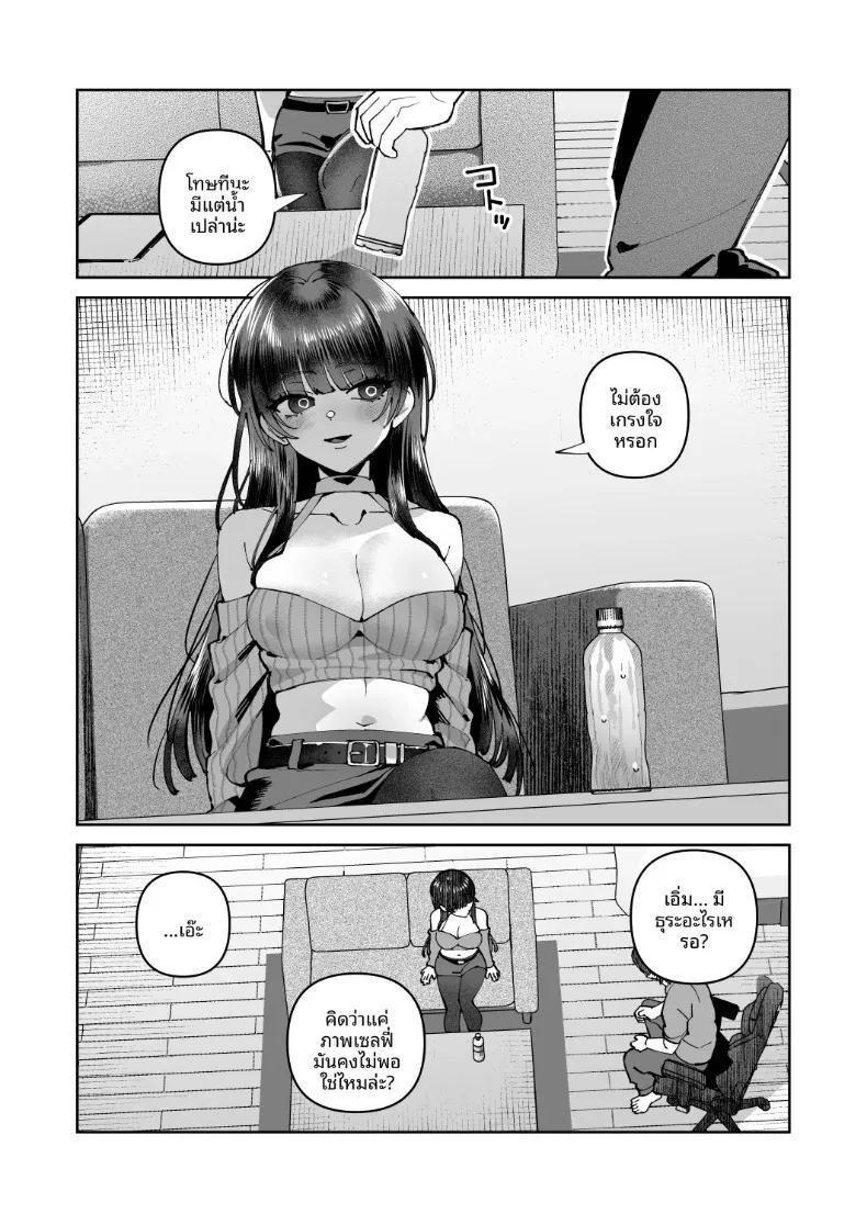 Doujin-Lc- อ่าน โดจิน มังฮวา เกาหลี ญี่ปุ่น จีน แปลไทย ความลับและการอัปโหลดของเราสองคน (Shinima) ตอนที่ 1 2 3 4 5 6 7 8 9 10 11 12 13 14 ฟรี ไม่มีโฆษณา อ่าน โดจิน Manhwa เกาหลี ญี่ปุ่น จีน เรามีครบ คัดมาให้เน้นๆ โดจิน 18+ รับประกันความฟินโดย  Doujin Lc