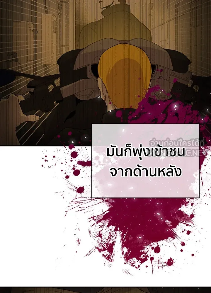 นักเลงกระจอกย้อนเวลามาทวงแค้น ตอนที่ 22 รูปที่ 48