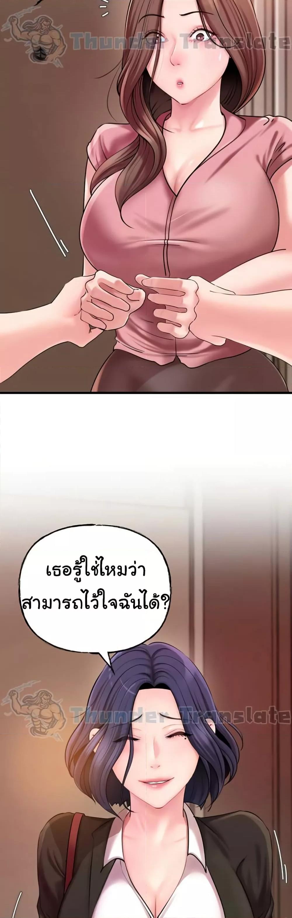 Doujin-Lc- อ่าน โดจิน มังฮวา เกาหลี ญี่ปุ่น จีน แปลไทย Not the Daughter, but the Mother ตอนที่ 1 2 3 4 5 6 7 8 9 10 11 12 13 14 ฟรี ไม่มีโฆษณา อ่าน โดจิน Manhwa เกาหลี ญี่ปุ่น จีน เรามีครบ คัดมาให้เน้นๆ โดจิน 18+ รับประกันความฟินโดย  Doujin Lc