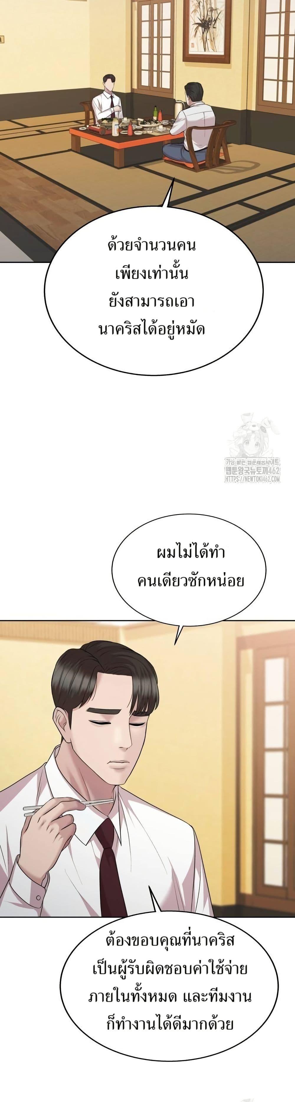 Manga-lc-com อ่านมังงะ อ่านการ์ตูน ออนไลน์ ฟรี Lotto 1st Place Winner Goes to Work Too ตอนที่ 1 2 3 4 5 6 7 8 9 10 11 12 13 14 ฟรี ไม่มีโฆษณา Manga-lc - อ่าน มังงะ อ่าน การ์ตูน ออนไลน์ อ่านมังงะ ฟรี